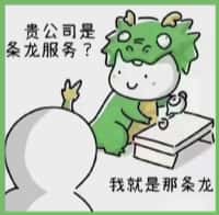 惠山区鑫德烟酒回收店