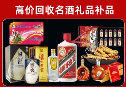 惠山区回收80年茅台公司在哪？